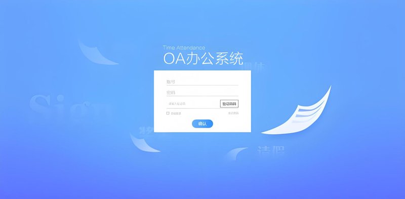 微信小程序开发让生活更加便捷